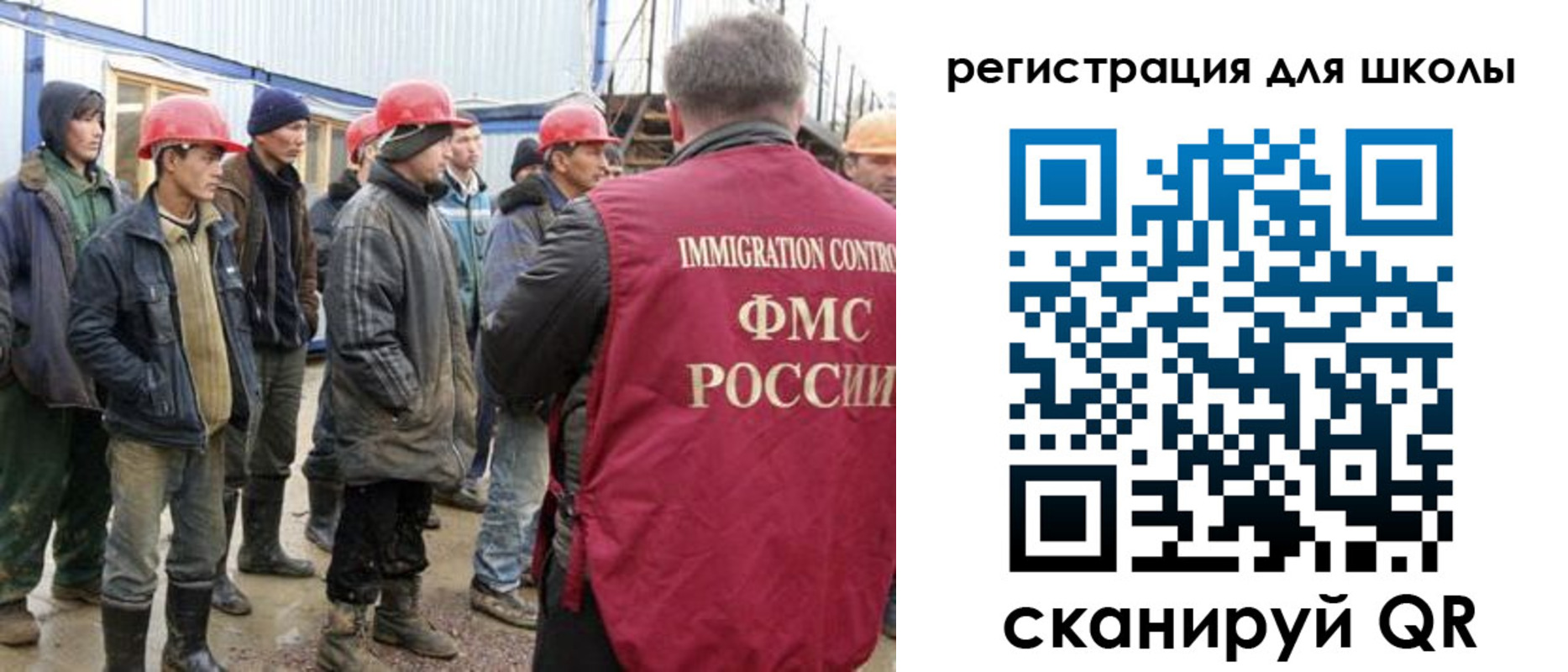 временная регистрация собственник в Копейске