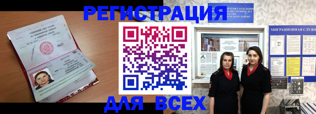 регистрация для дет. сада в Копейске