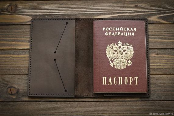 прописка в Копейске